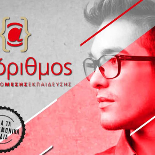 homepage-phone-image